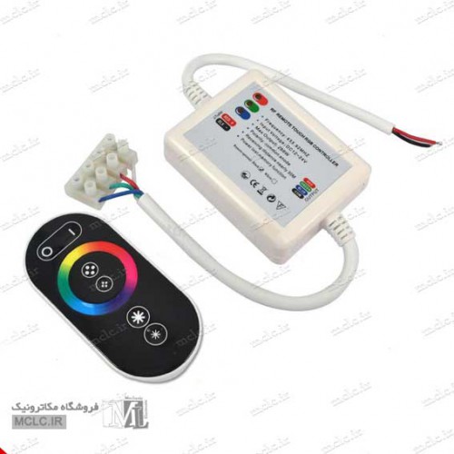 ریموت کنترل لمسی و درایور LED RGB 24A محصولات روشنایی و متعلقات